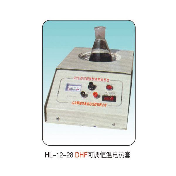 電熱套的使用注意事項(xiàng)